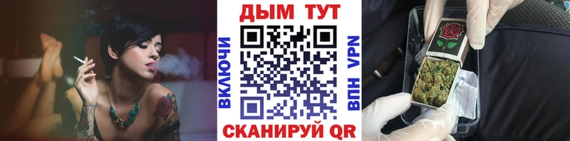 Канабис конопля  Новосибирск 
